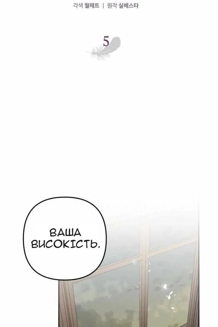 Сторінка 32