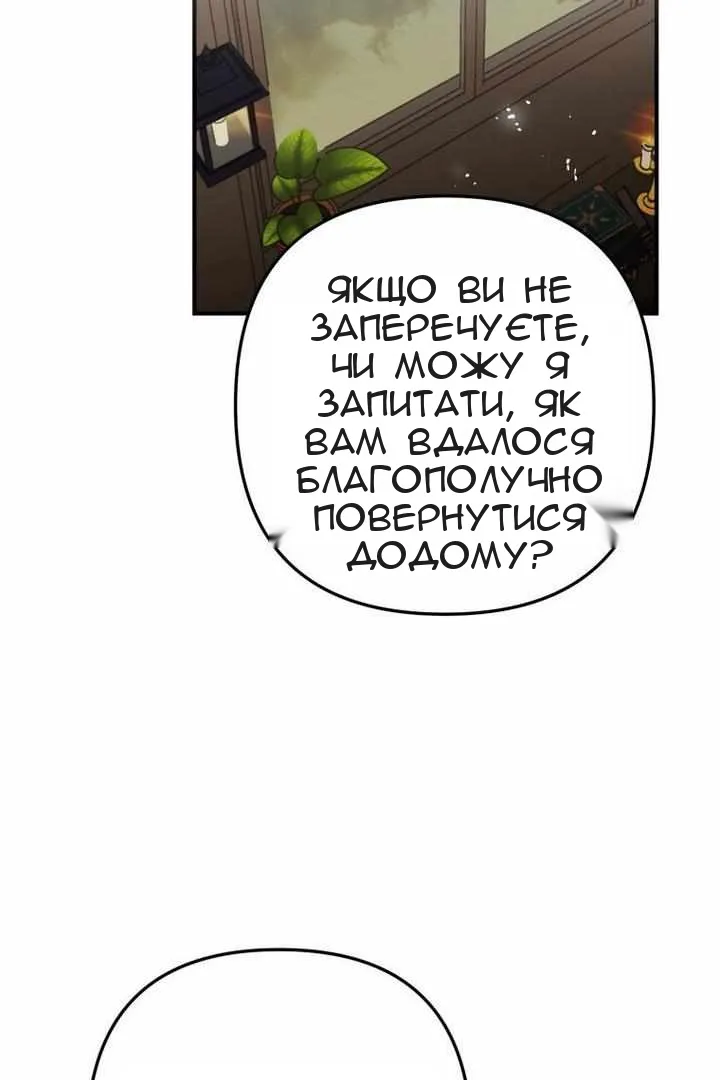 Сторінка 33