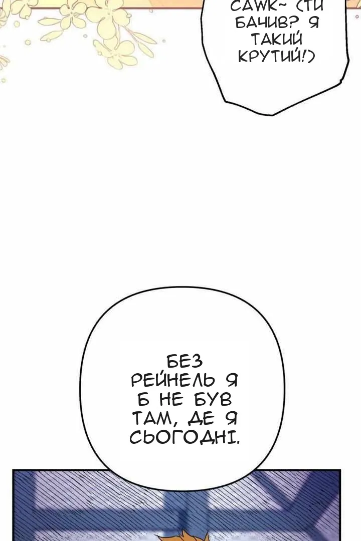 Сторінка 44