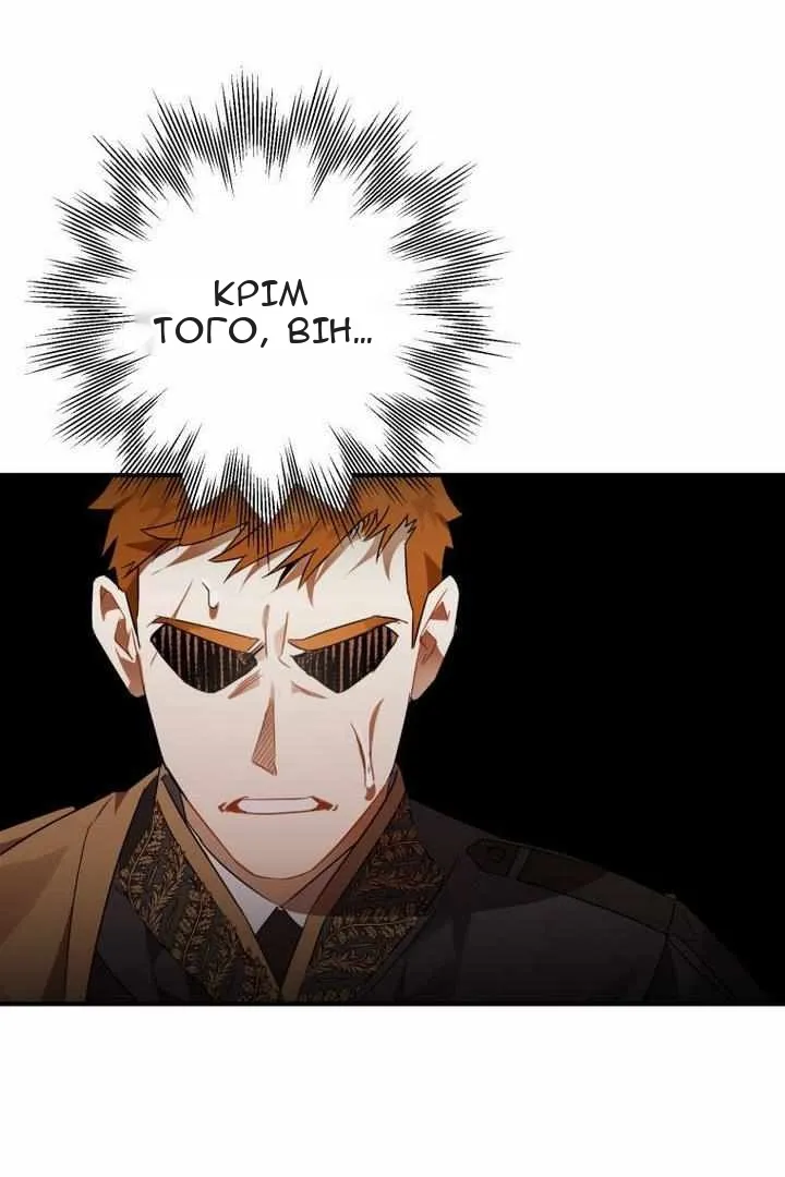 Сторінка 51