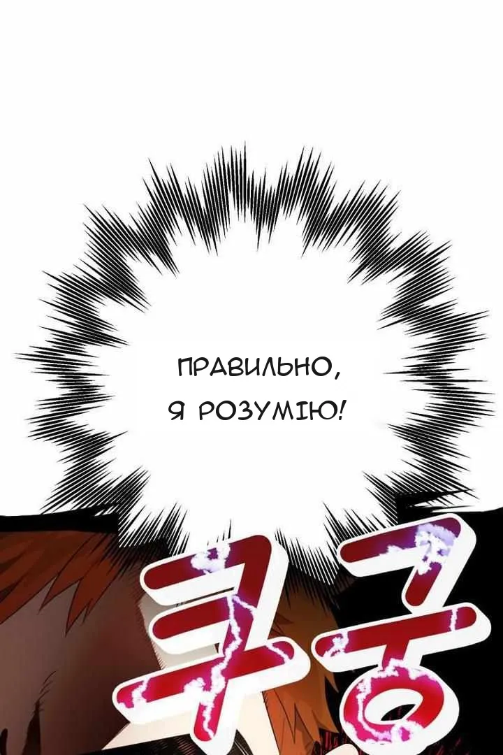 Сторінка 52