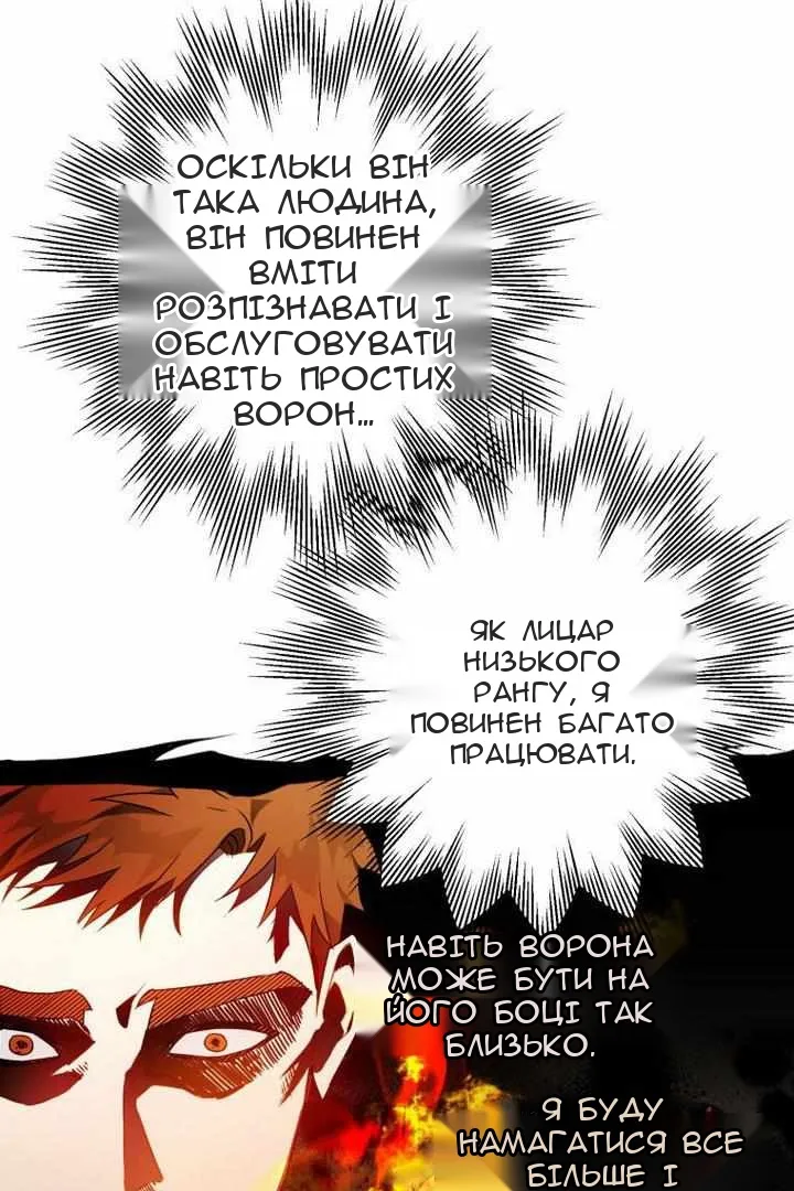 Сторінка 54