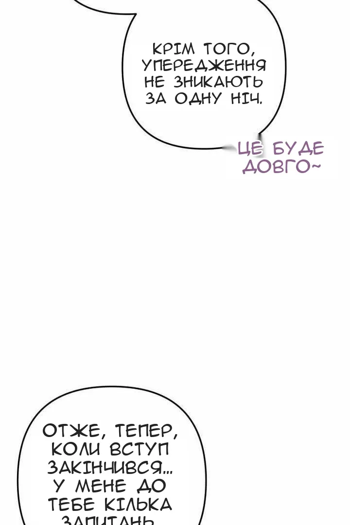 Сторінка 56