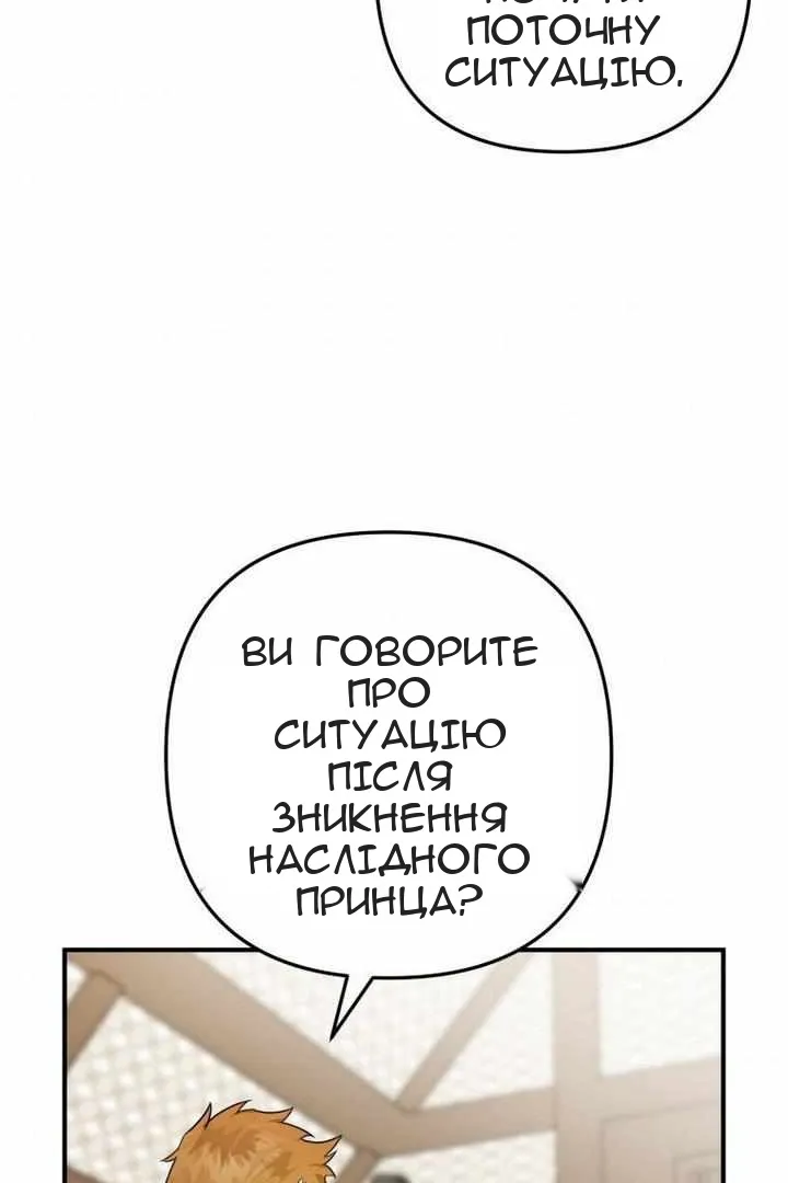 Сторінка 58