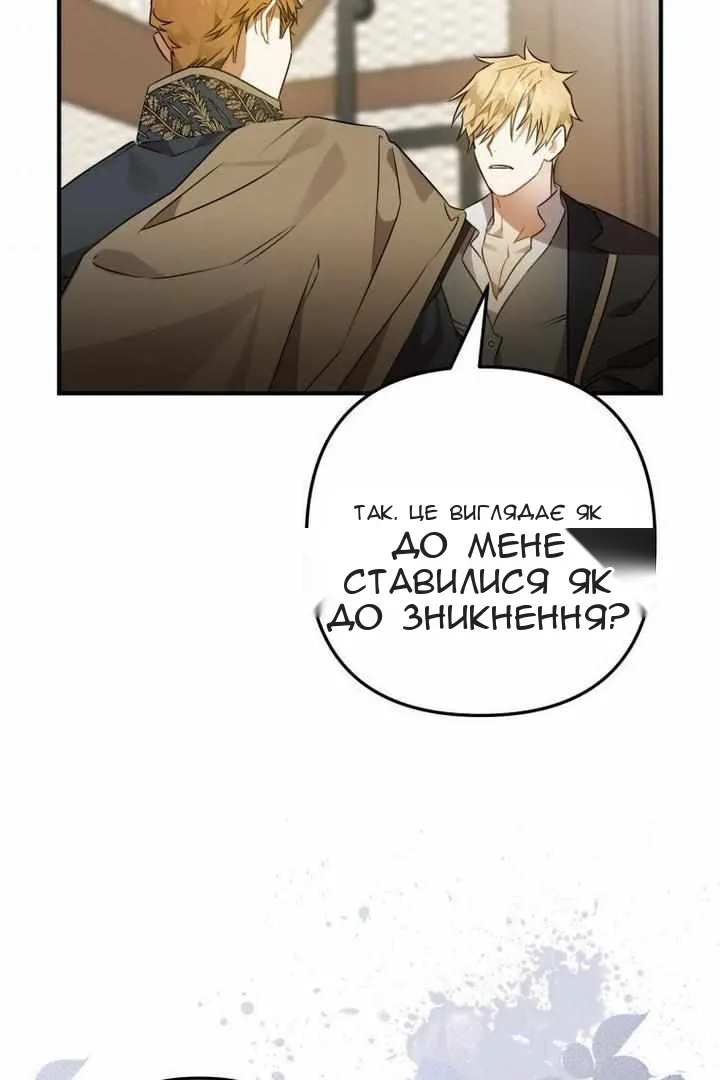 Сторінка 59