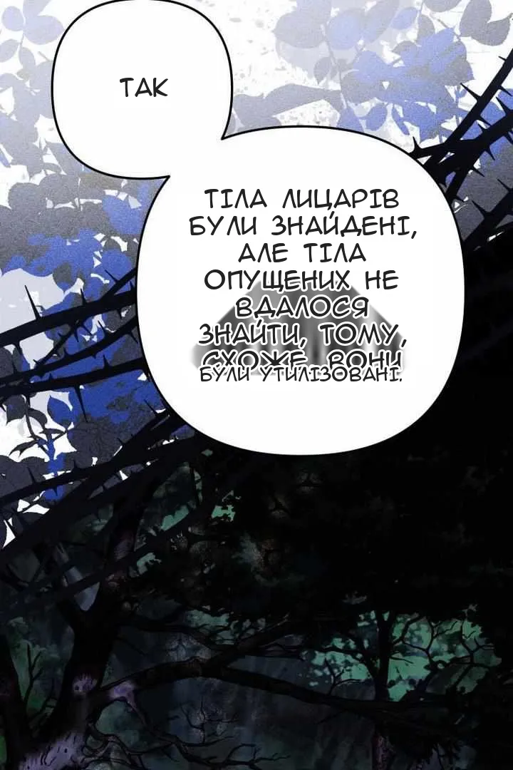 Сторінка 60