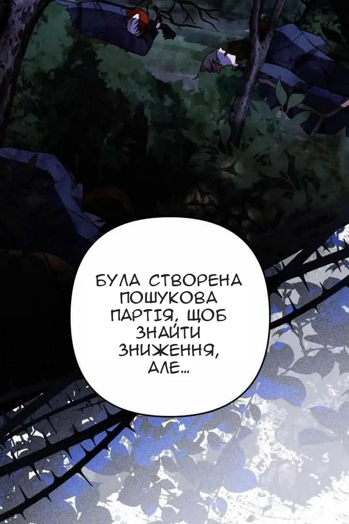 Сторінка 61