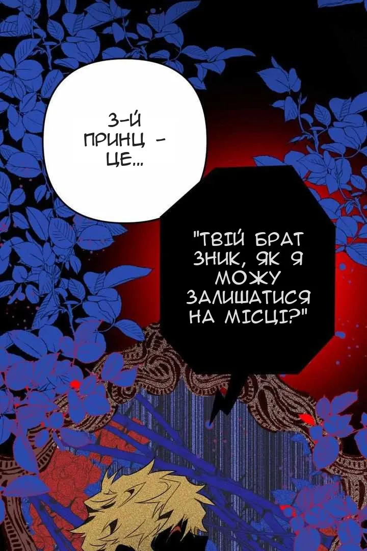 Сторінка 64