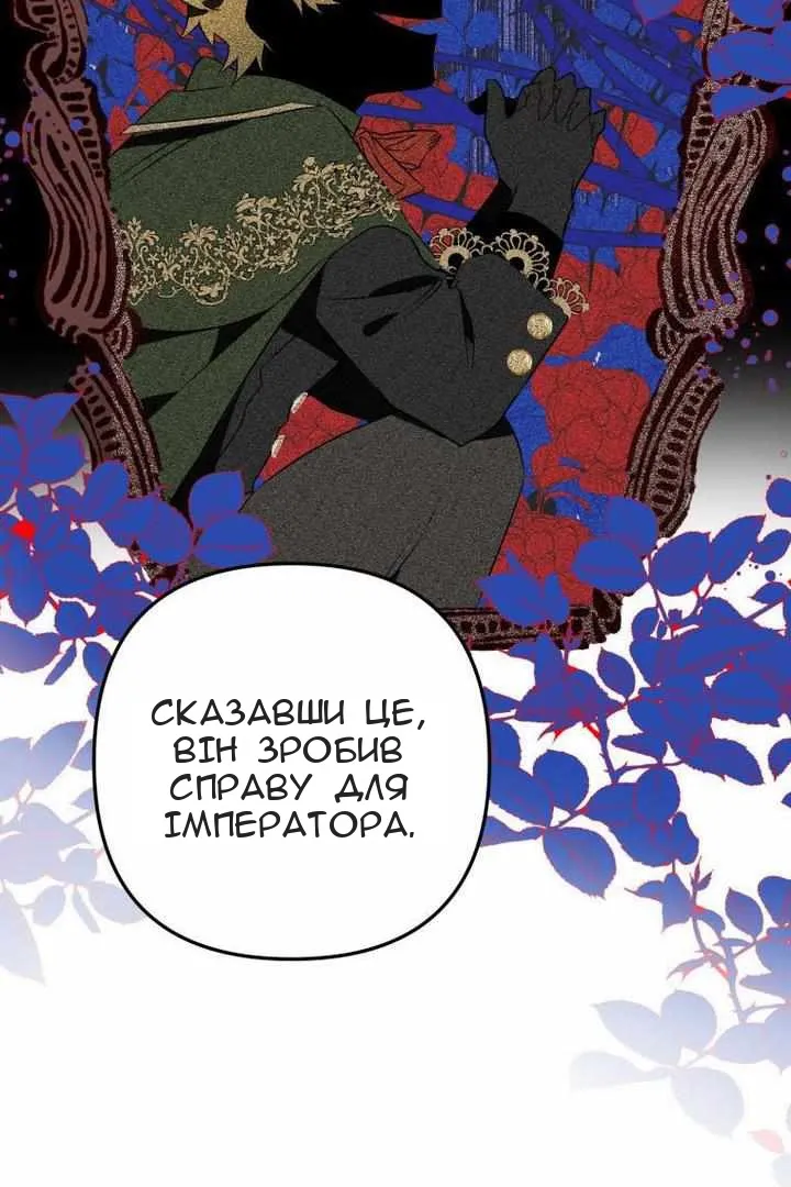 Сторінка 65