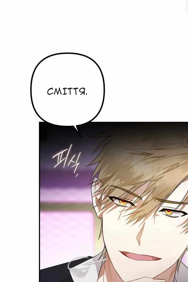 Сторінка 66