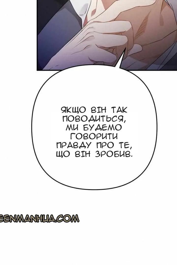 Сторінка 67