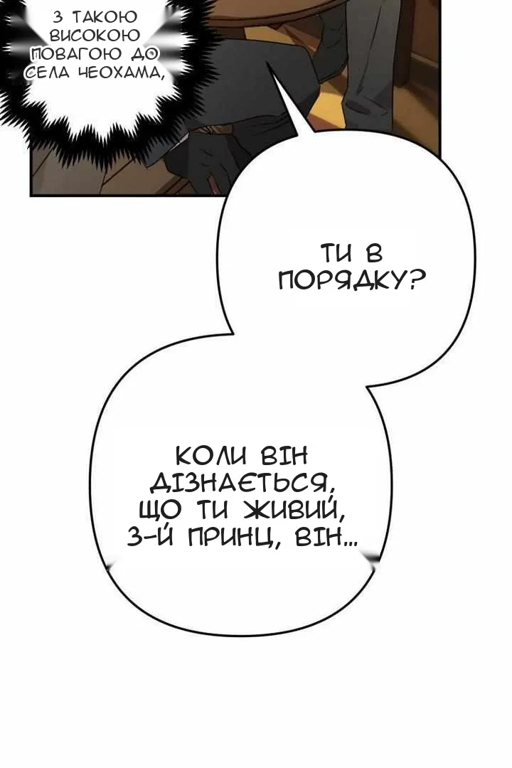 Сторінка 81