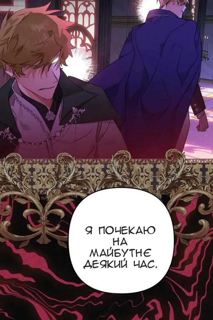 Сторінка 84
