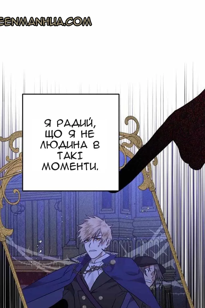 Сторінка 97