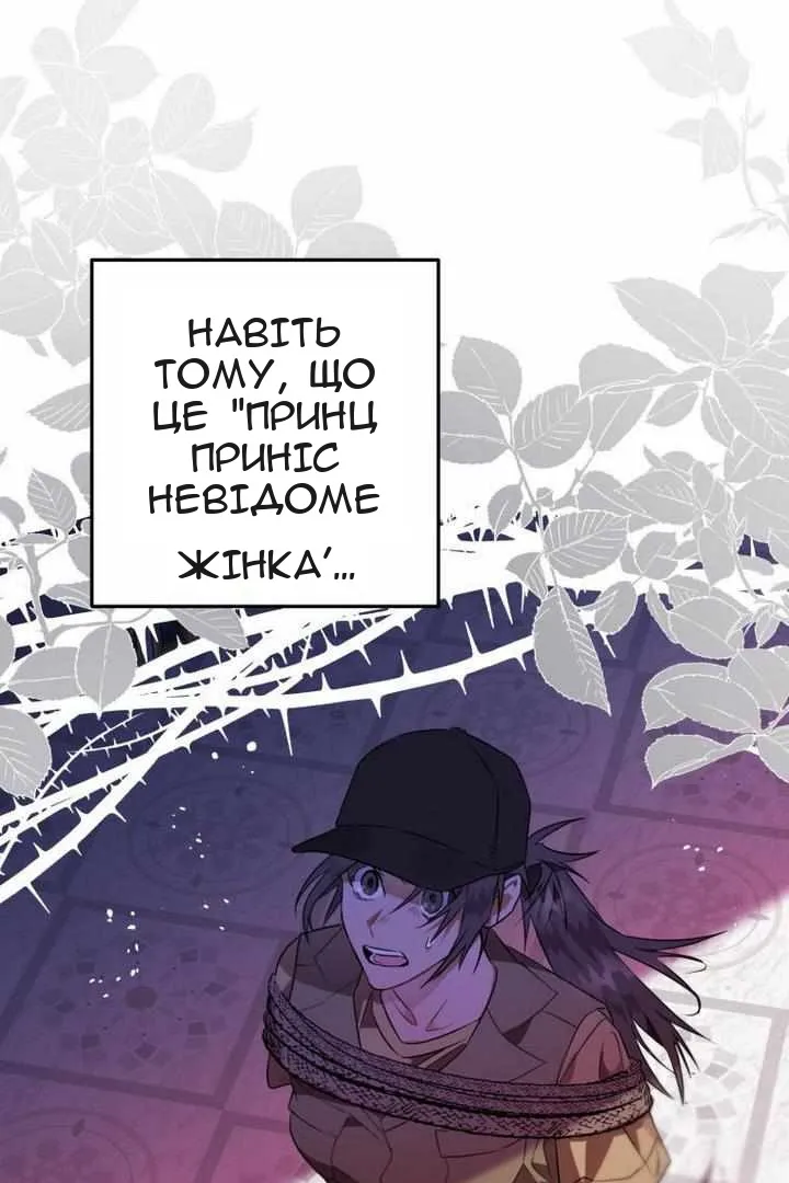 Сторінка 99