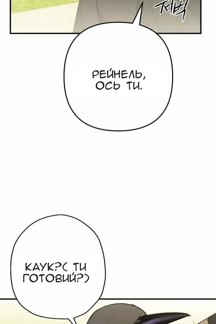 Сторінка 102