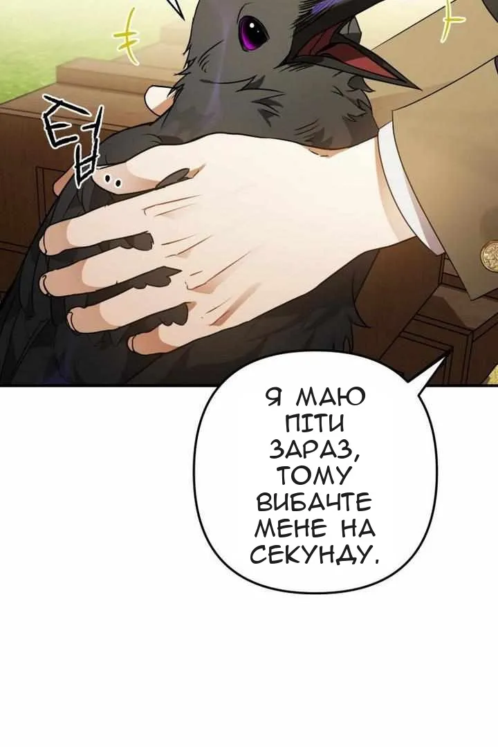 Сторінка 103