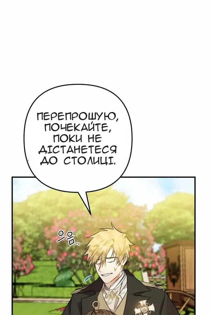 Сторінка 107
