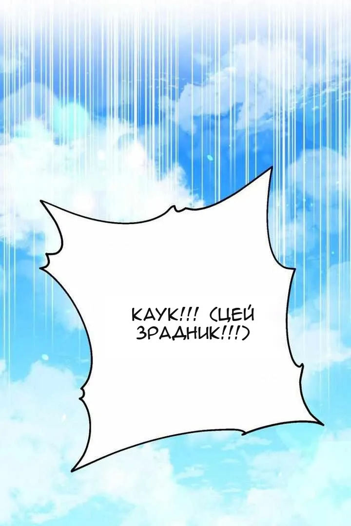 Сторінка 110