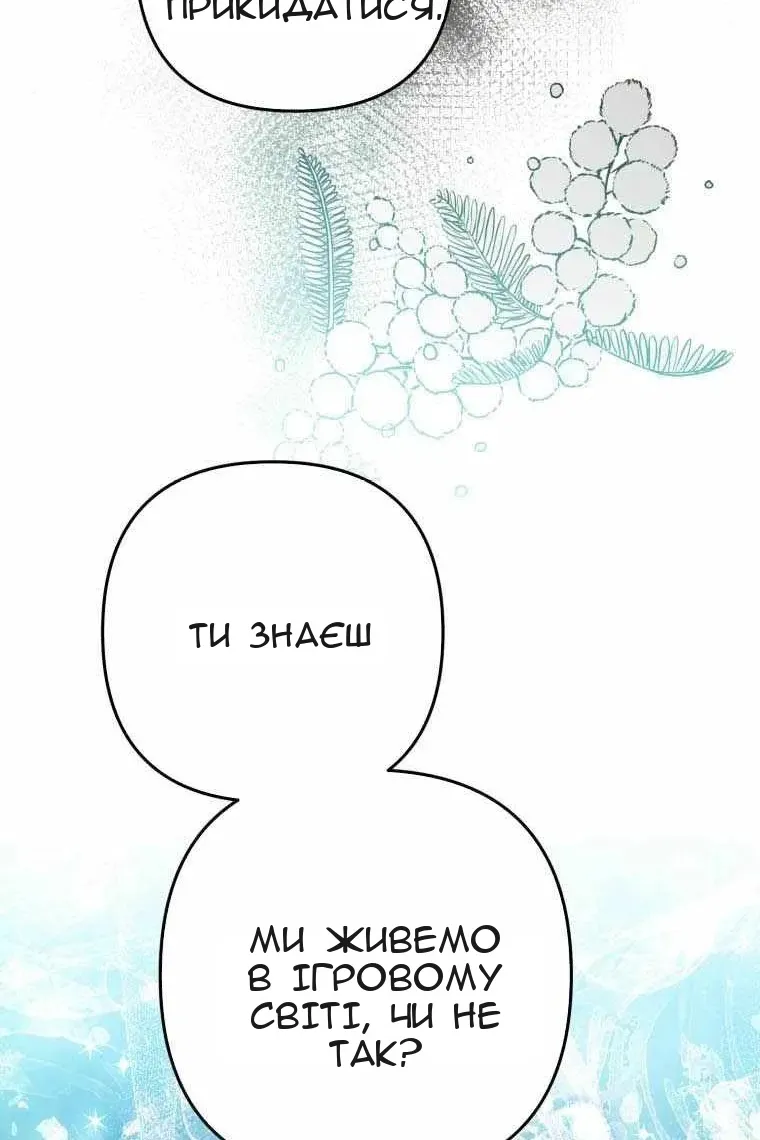 Сторінка 11