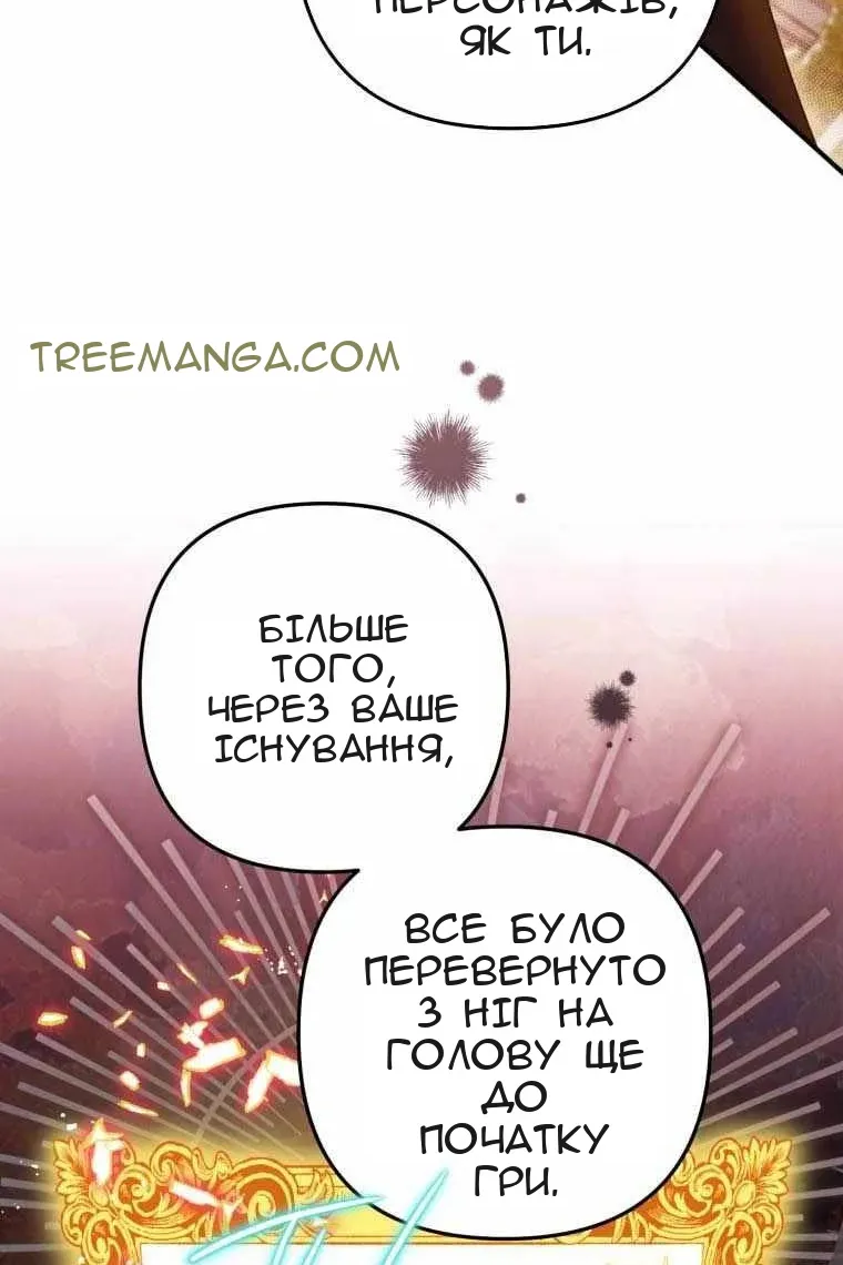 Сторінка 17