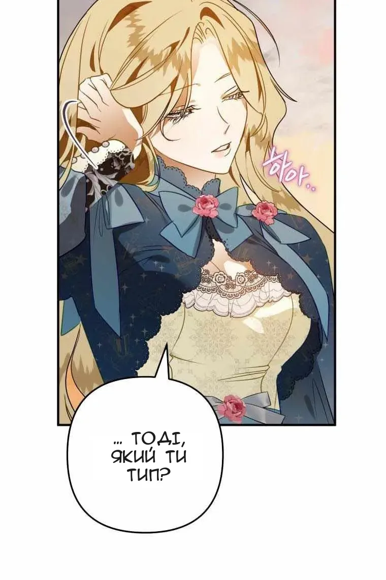 Сторінка 20