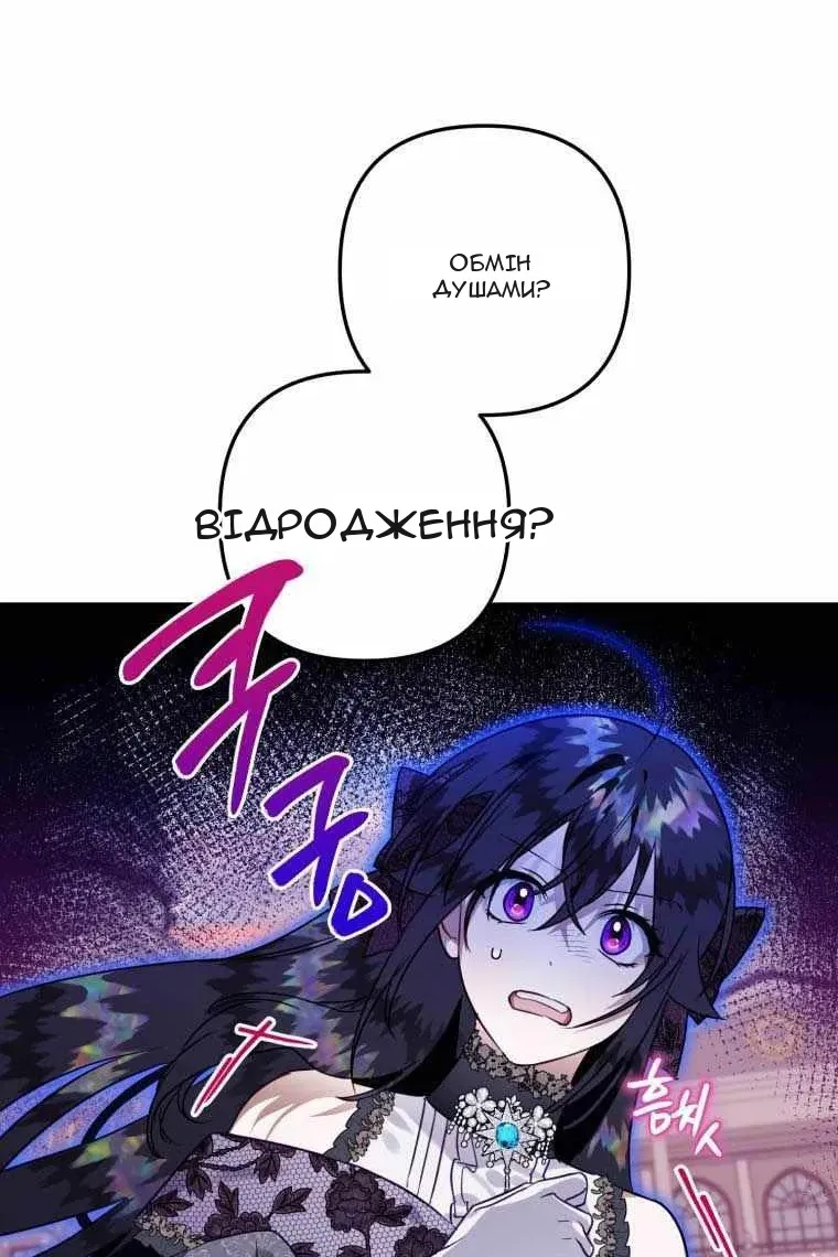 Сторінка 21