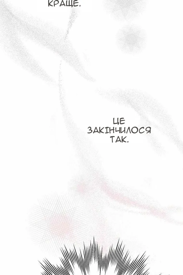 Сторінка 24