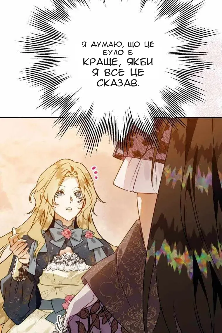 Сторінка 25