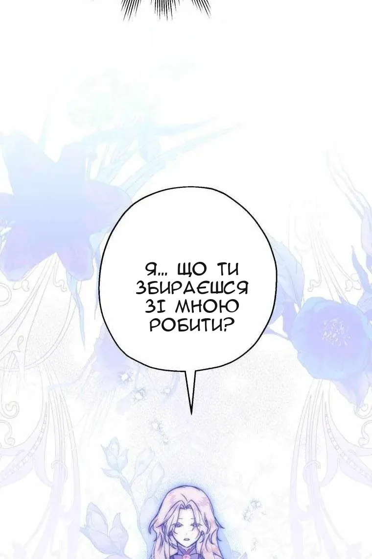 Сторінка 31