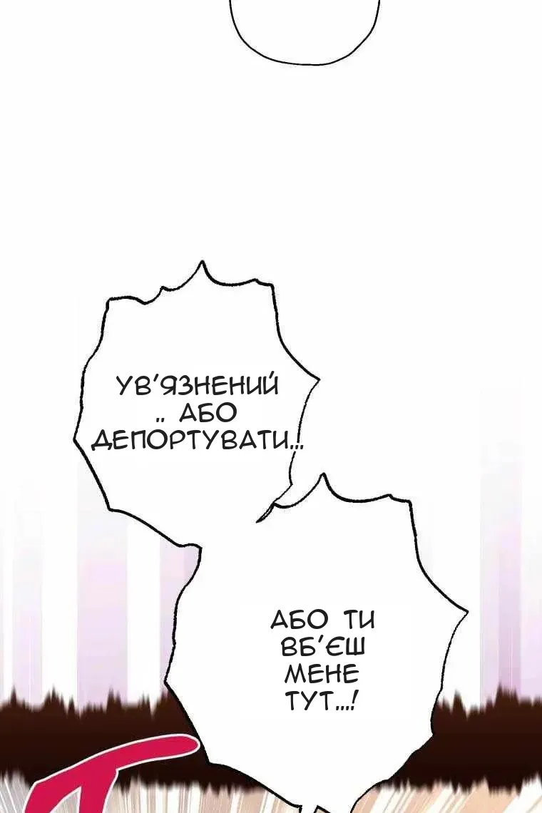 Сторінка 34