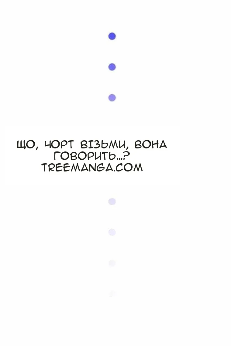 Сторінка 38