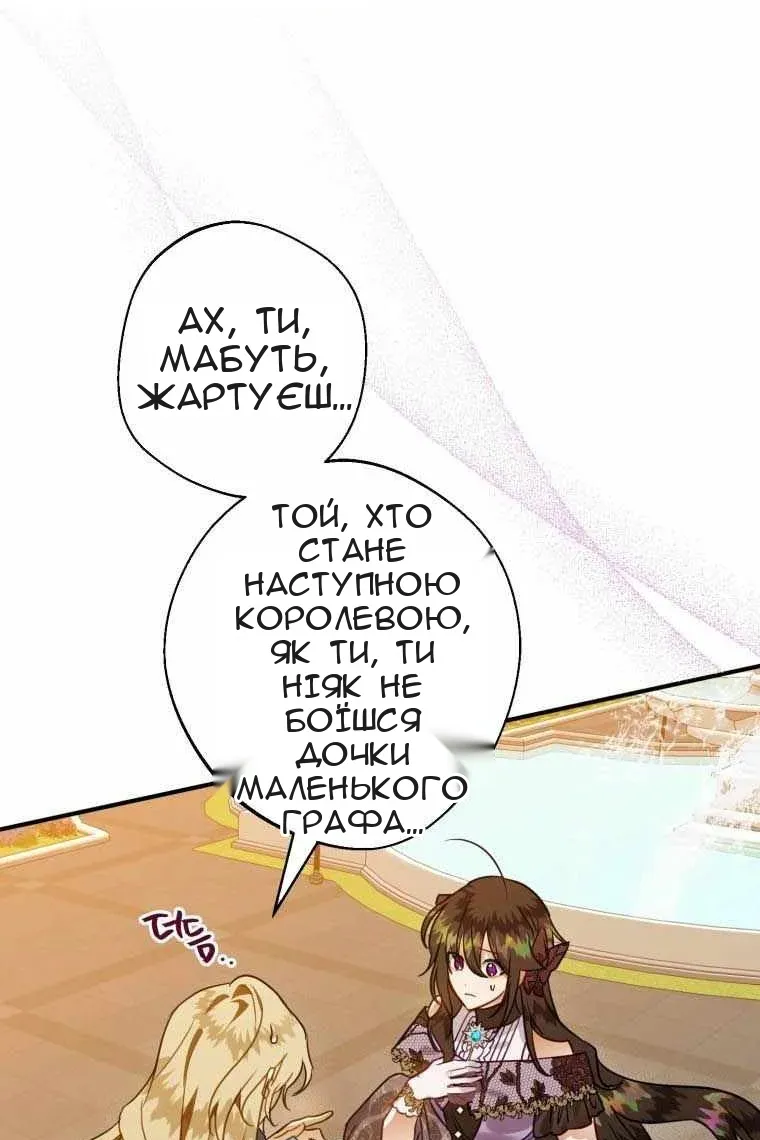 Сторінка 48