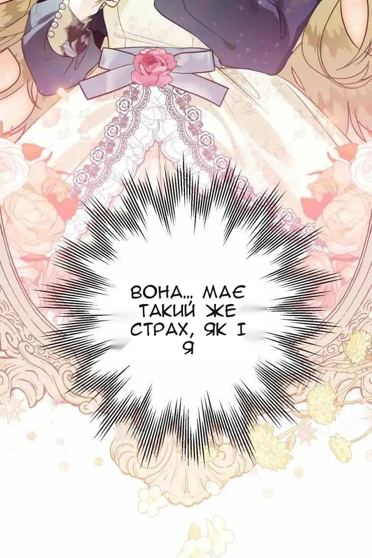Сторінка 51