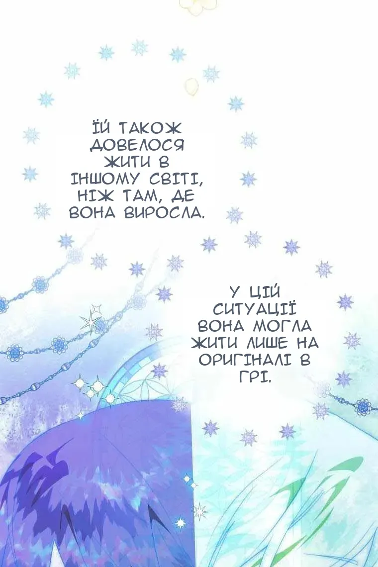 Сторінка 52