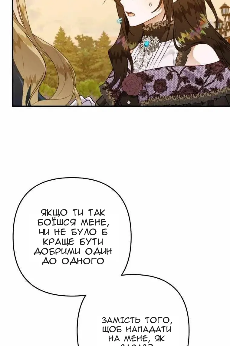 Сторінка 58