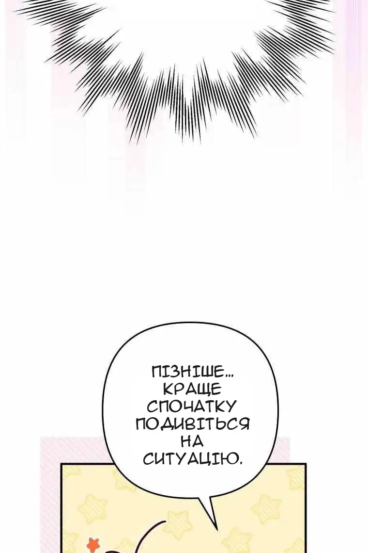 Сторінка 63