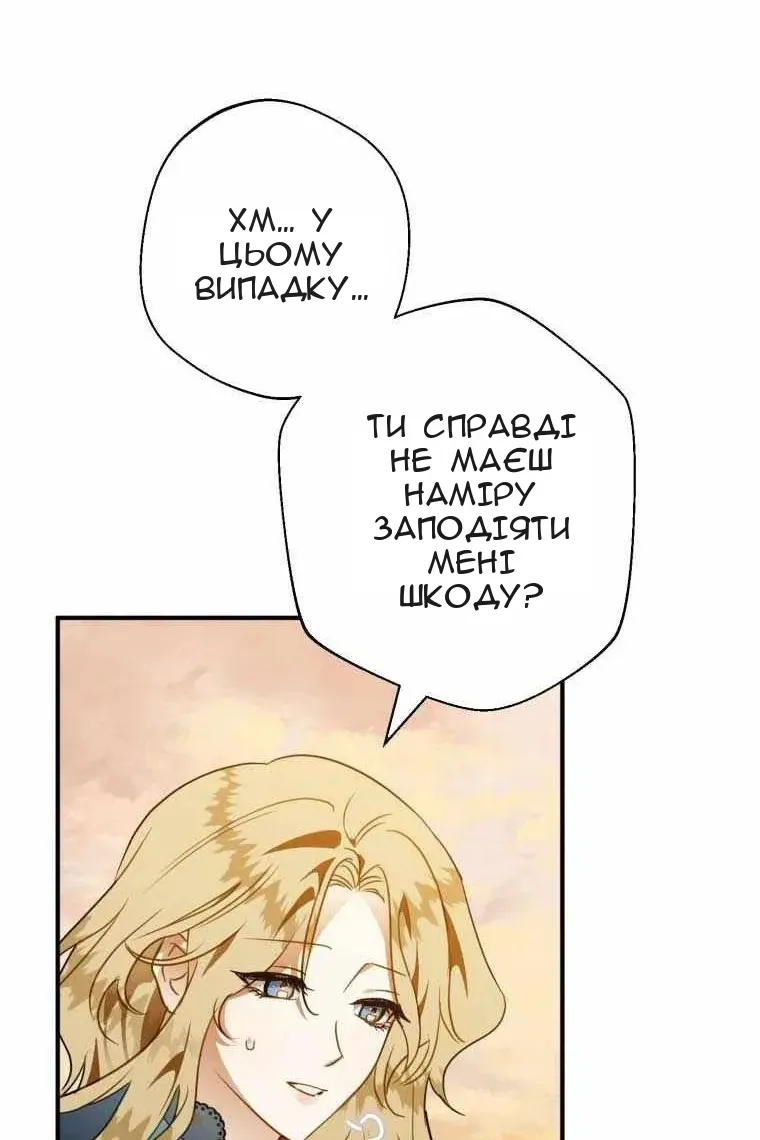 Сторінка 65