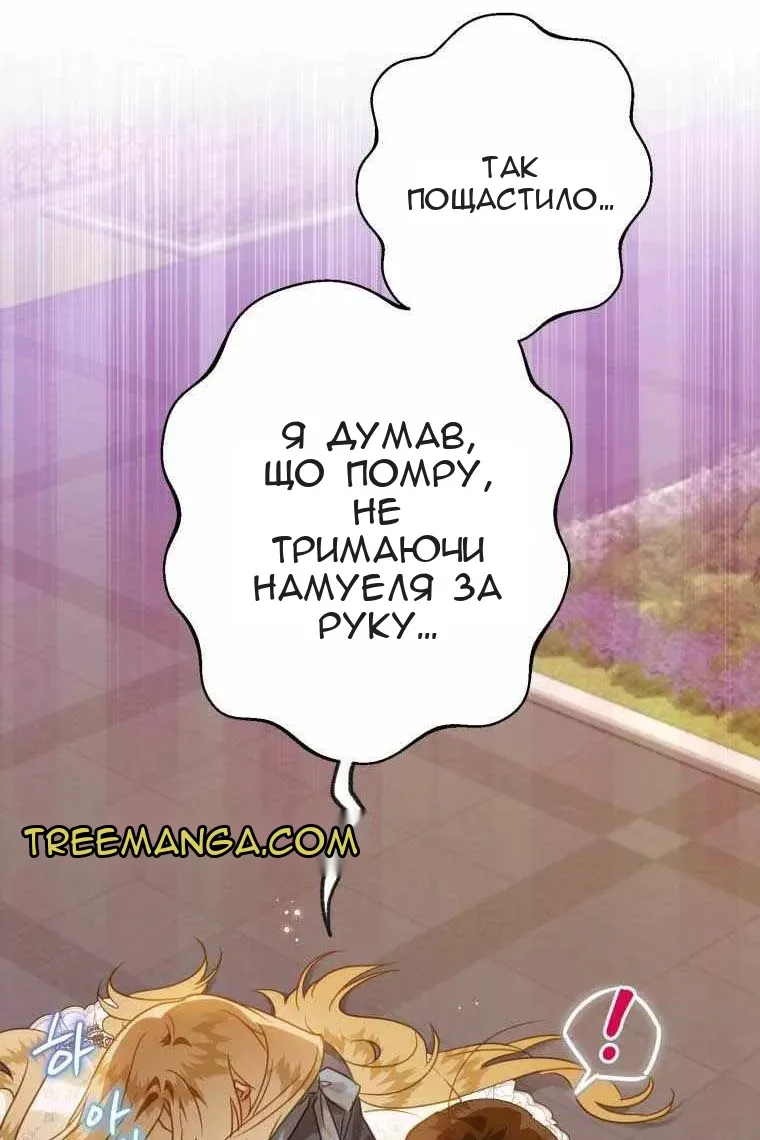 Сторінка 69