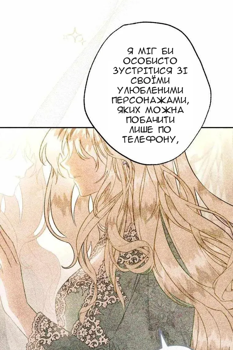 Сторінка 77