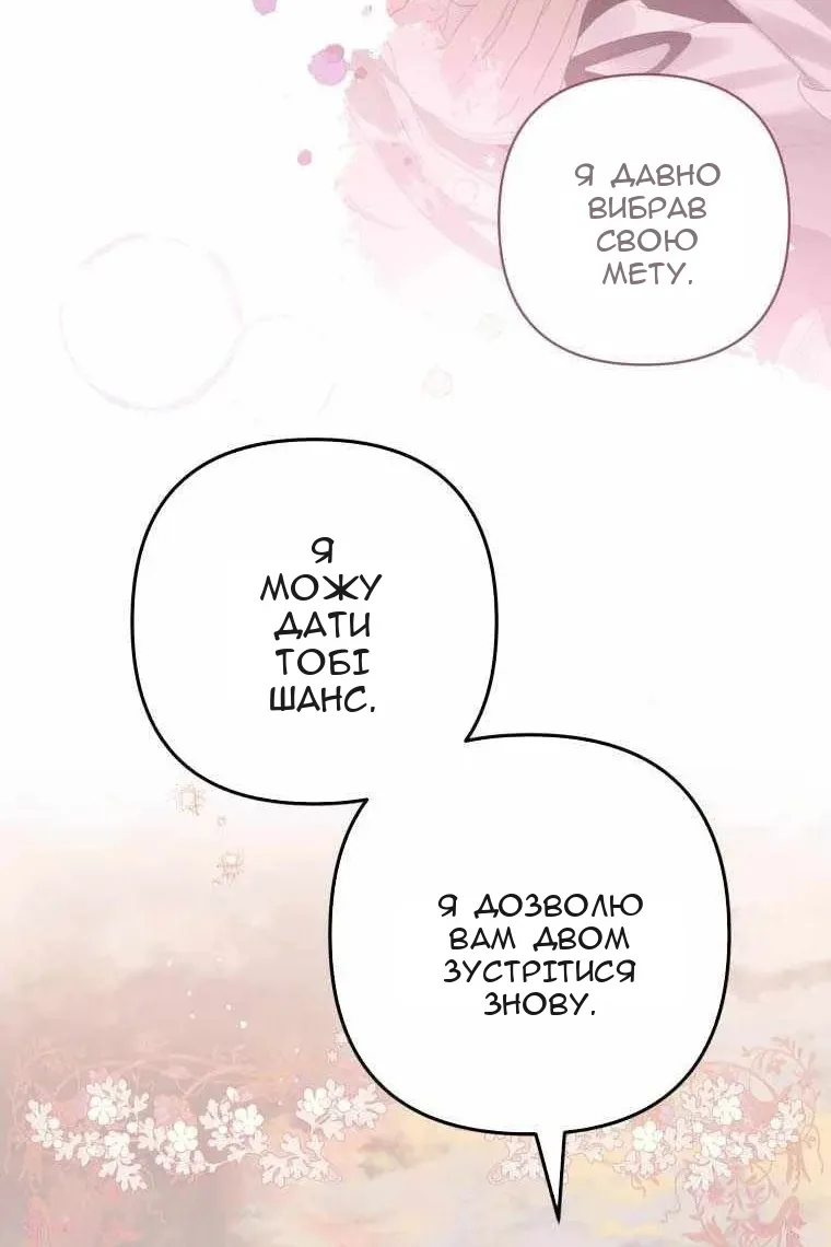 Сторінка 93