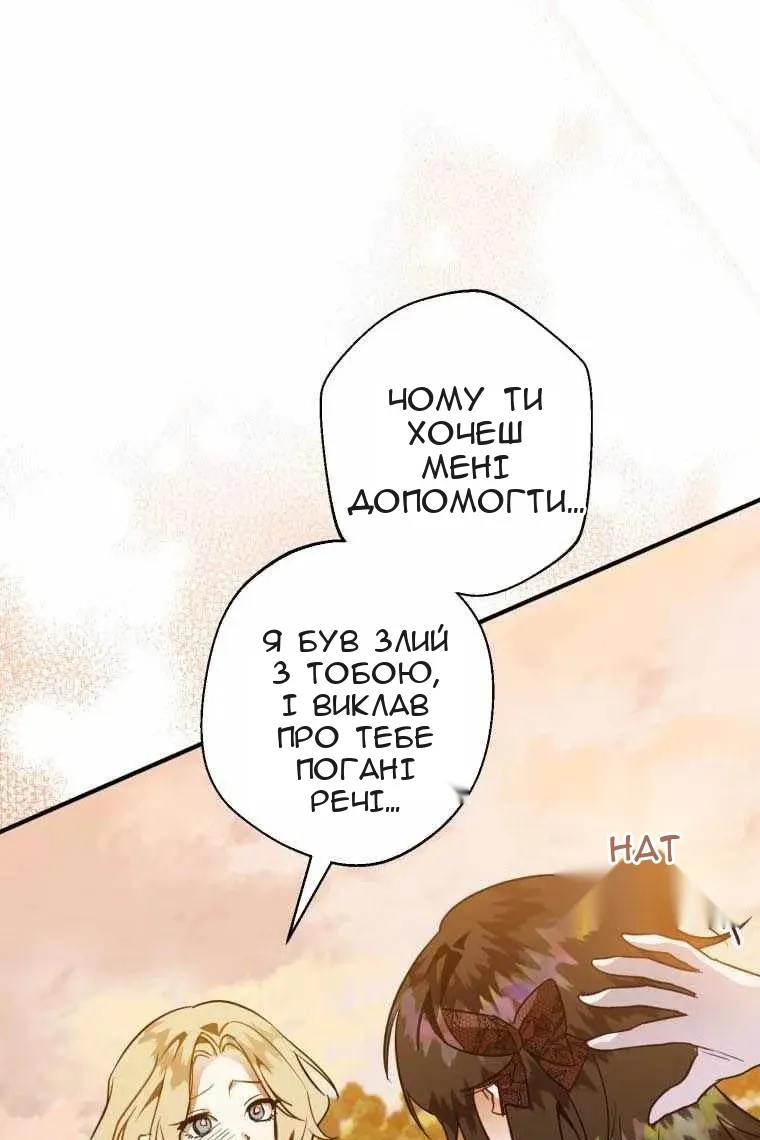 Сторінка 102