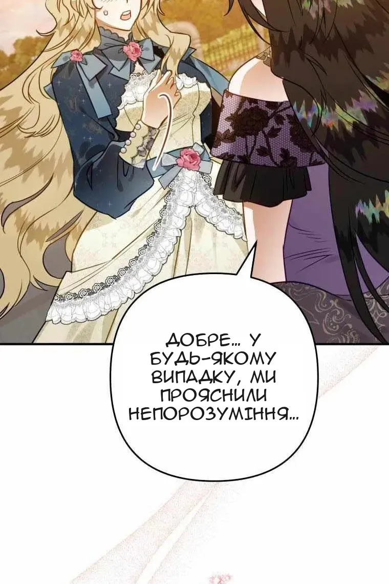 Сторінка 103
