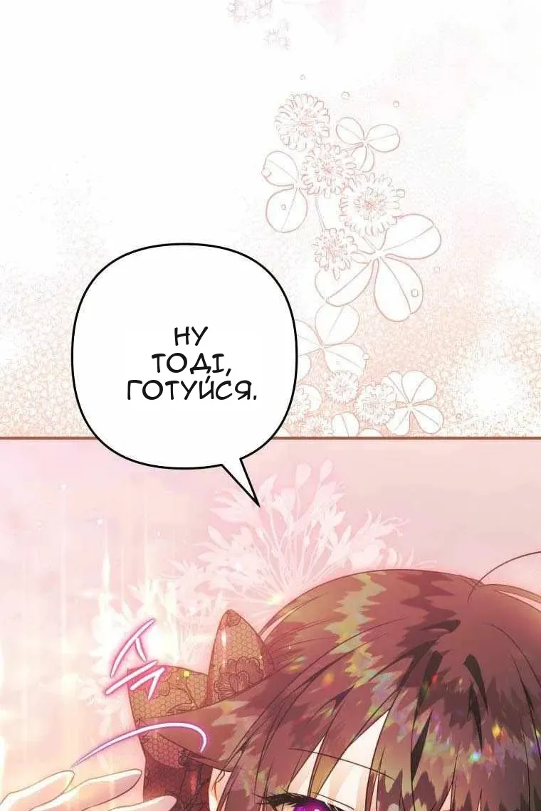 Сторінка 106