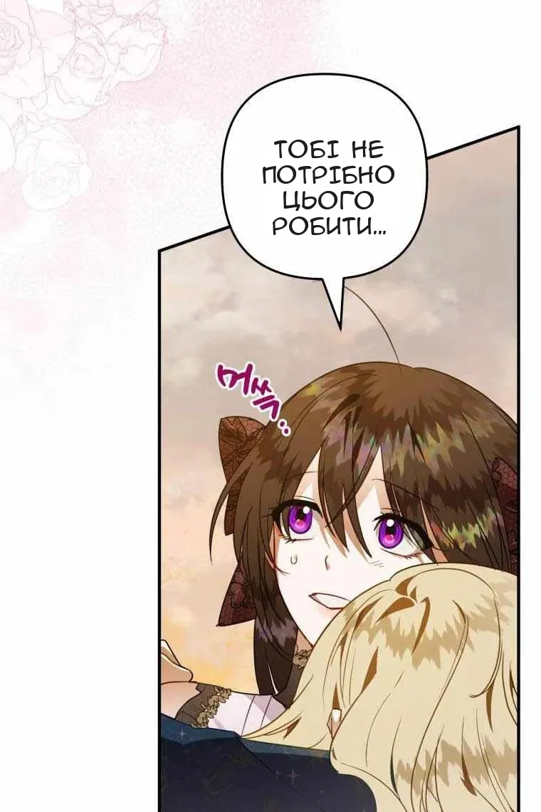 Сторінка 113