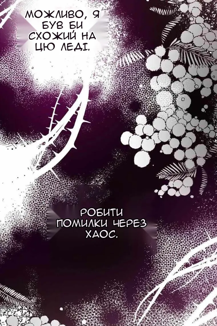 Сторінка 115