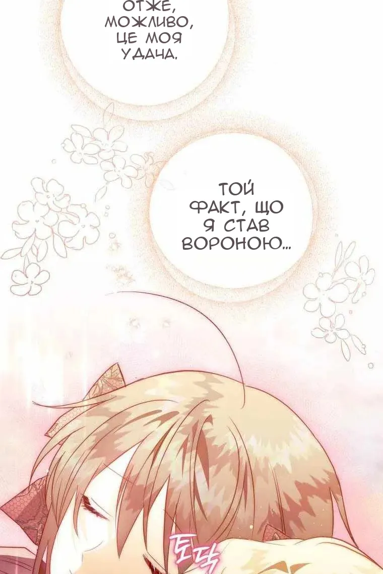 Сторінка 119