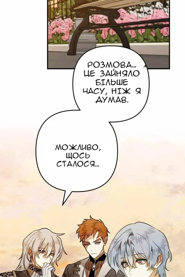 Сторінка 124