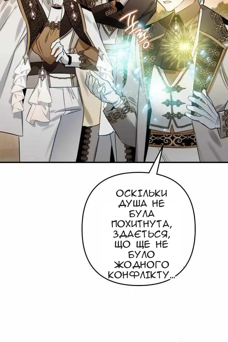 Сторінка 125