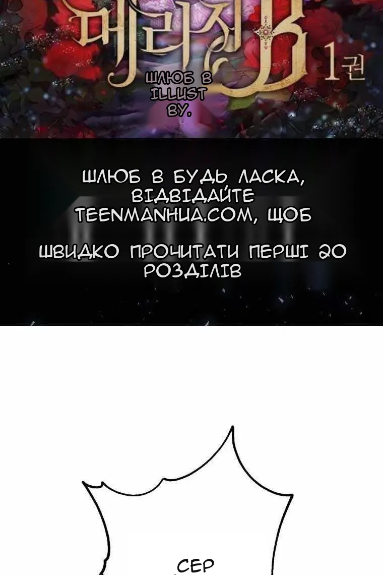 Сторінка 3